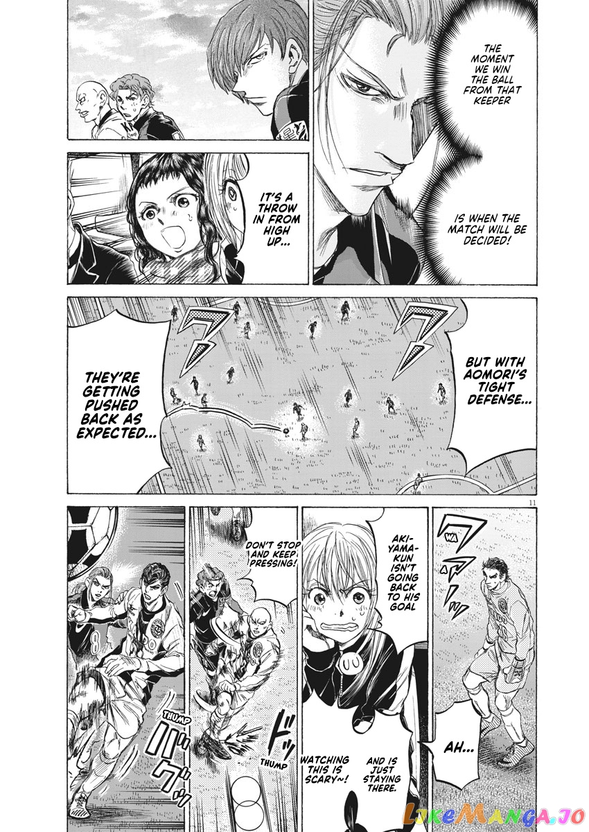 Ao Ashi, Chapter 239 image 13